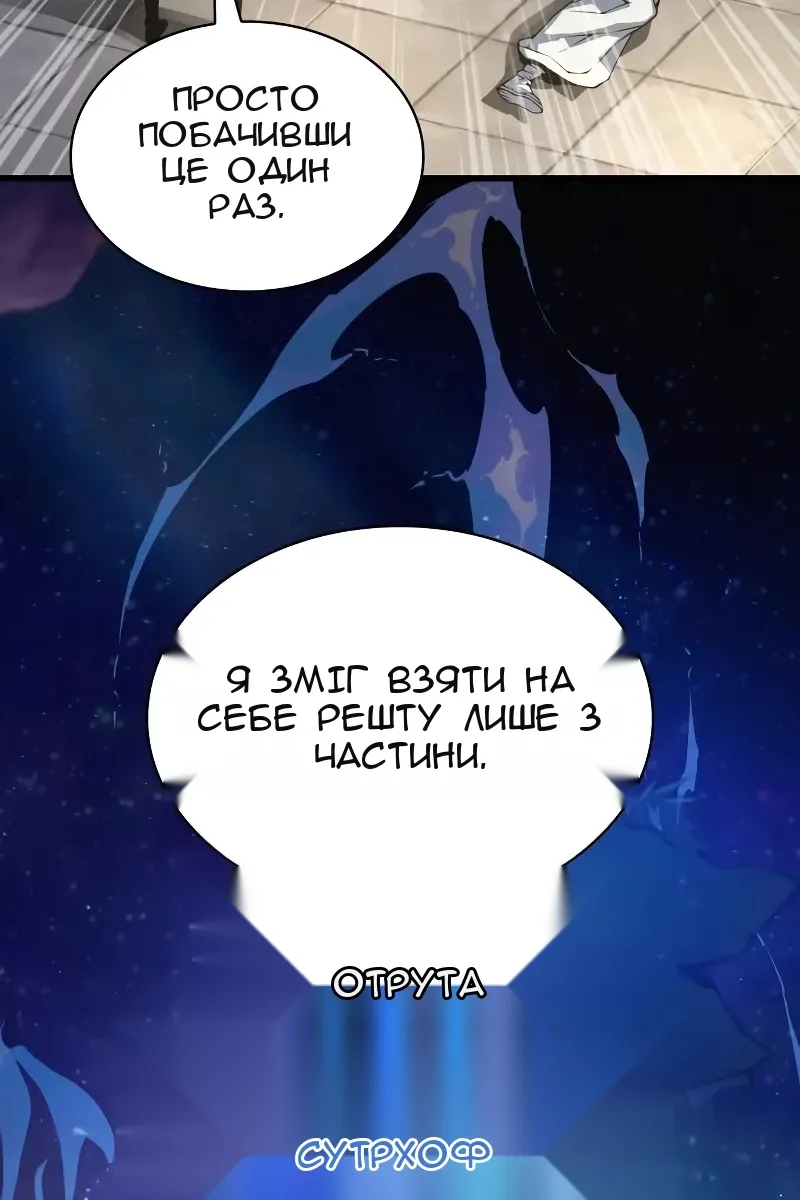 Сторінка 38