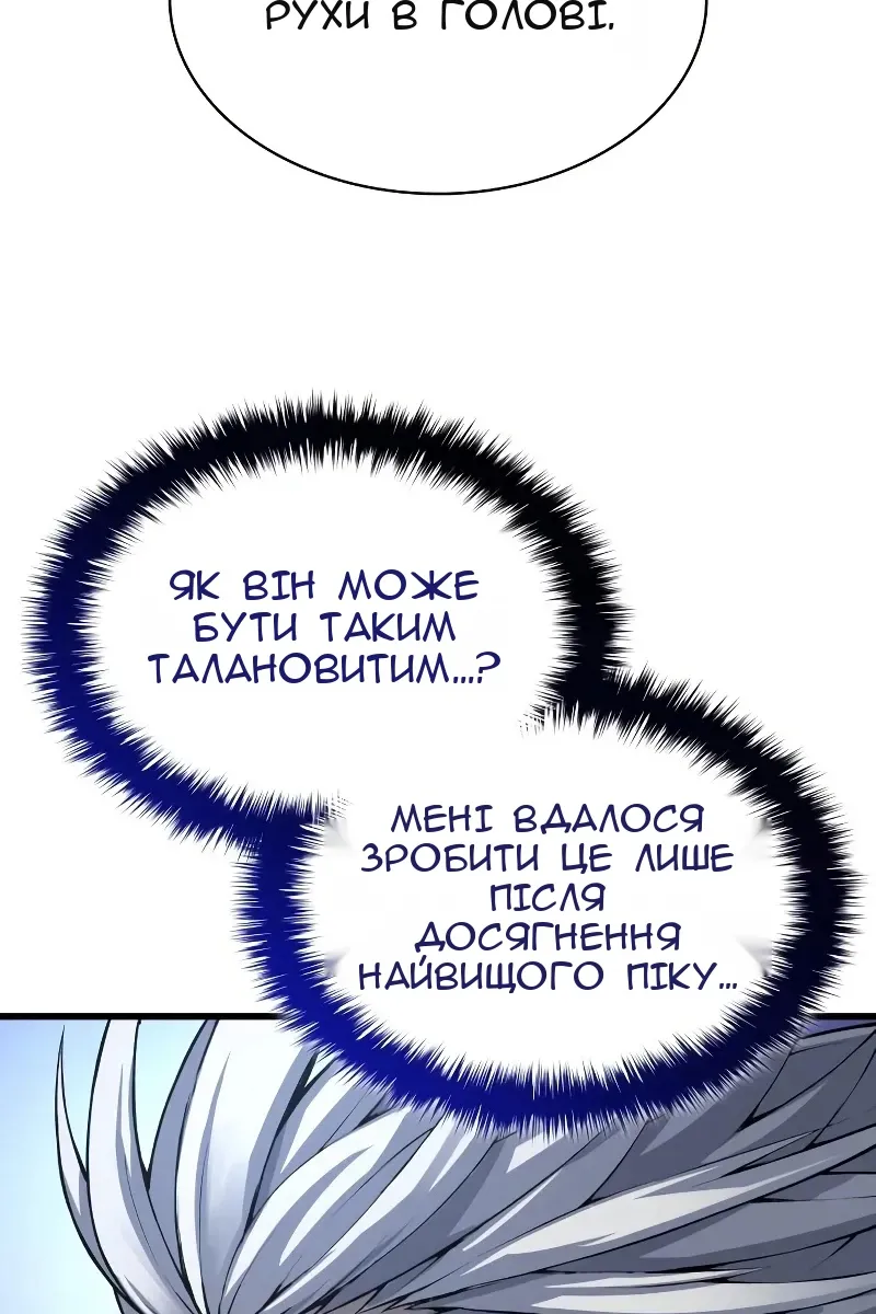Сторінка 41