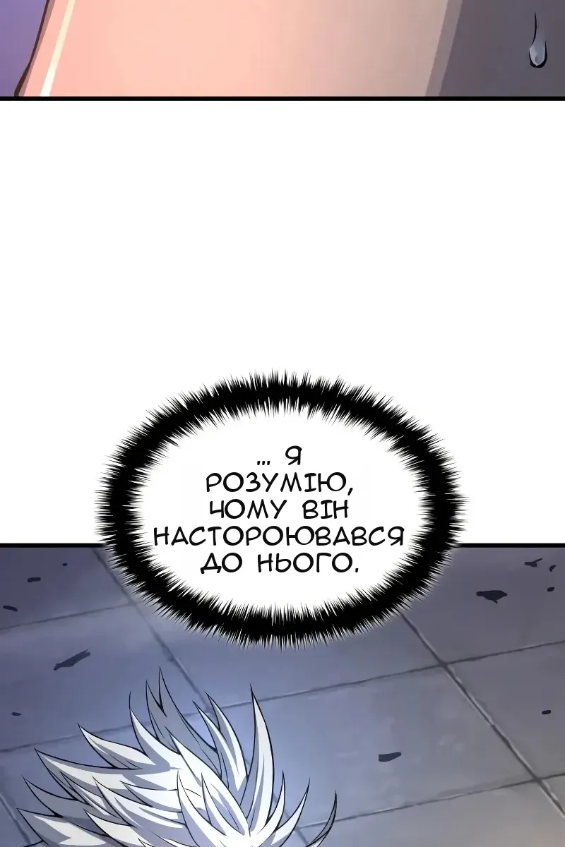 Сторінка 44