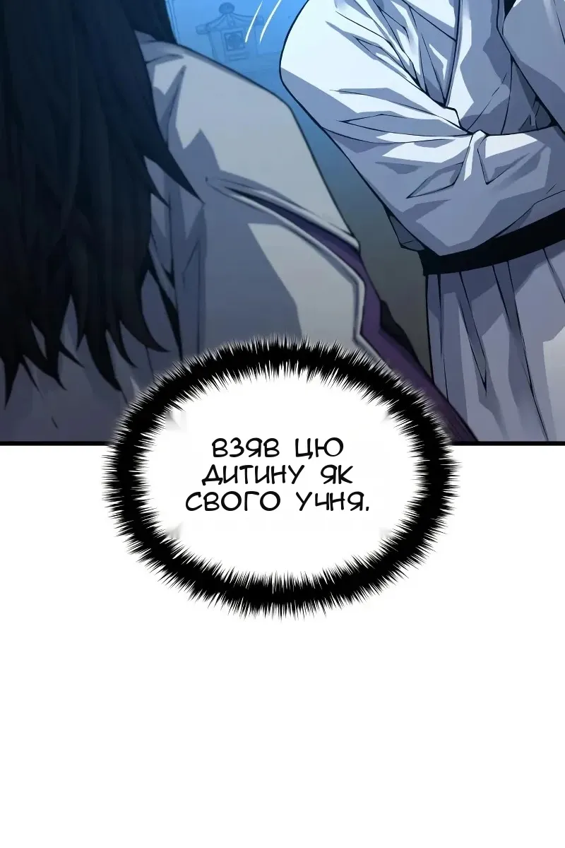 Сторінка 50