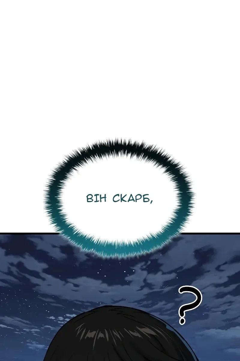 Сторінка 51