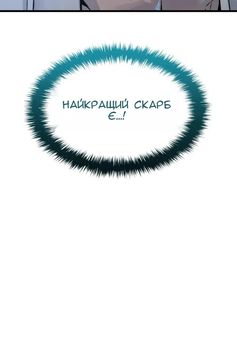 Сторінка 53