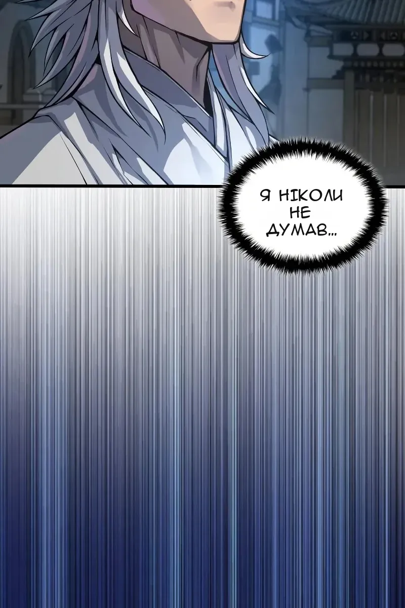 Сторінка 62