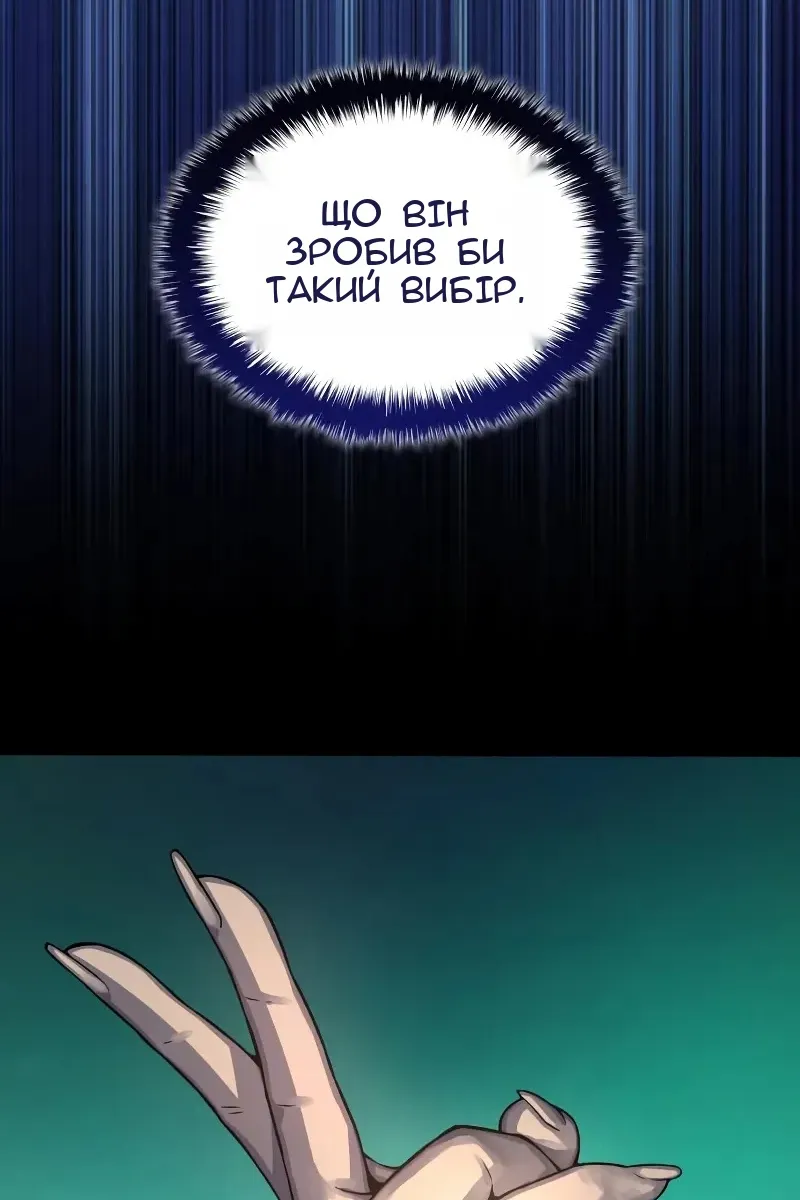Сторінка 63
