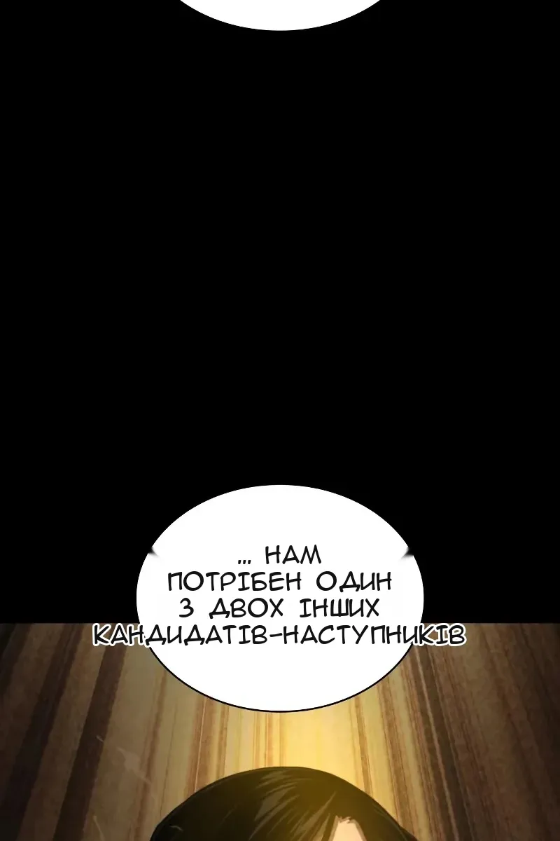 Сторінка 67