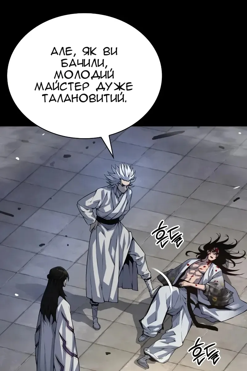 Сторінка 72
