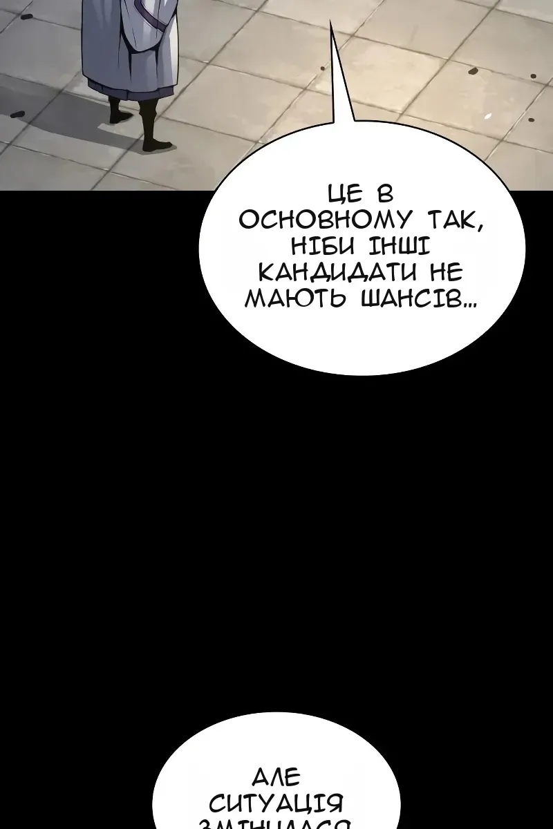 Сторінка 73