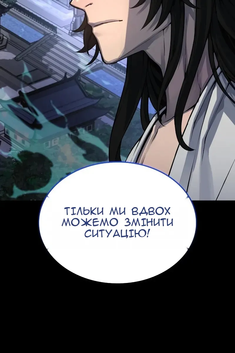 Сторінка 84