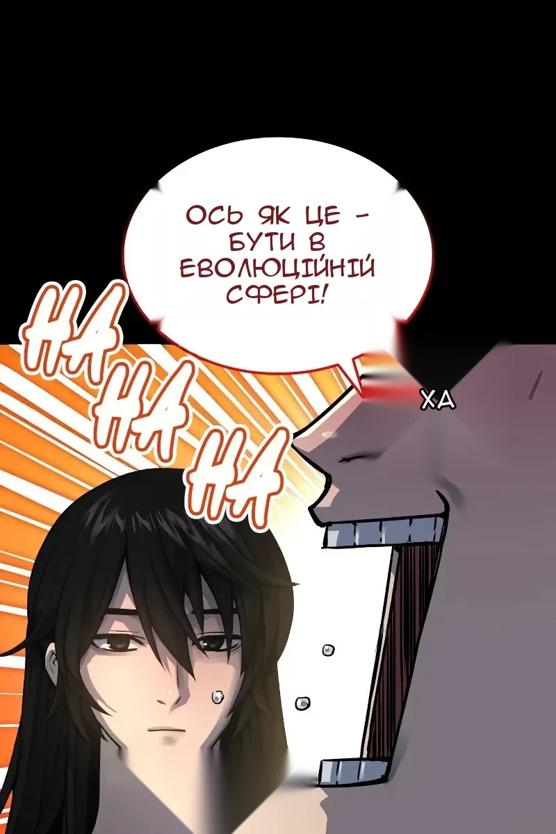 Сторінка 85