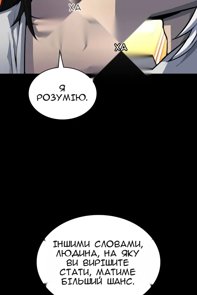 Сторінка 86