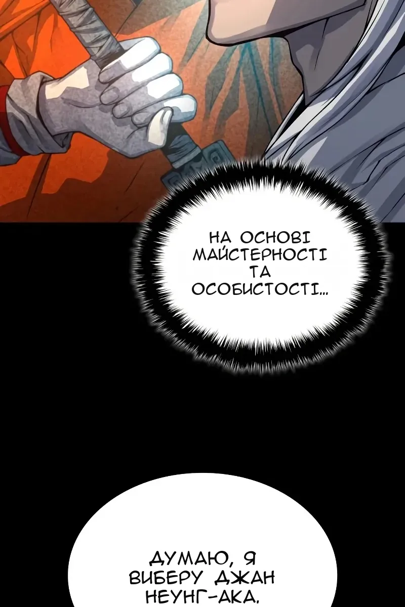 Сторінка 95