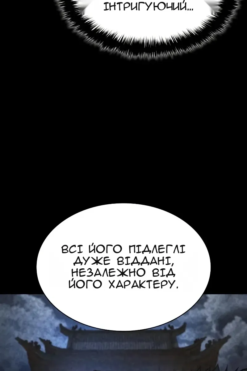 Сторінка 99