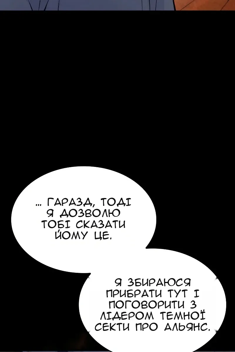 Сторінка 107