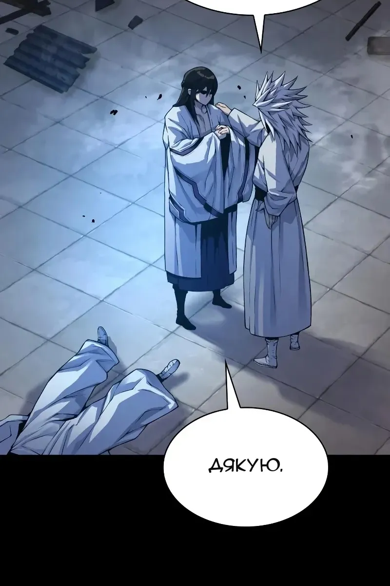 Сторінка 108