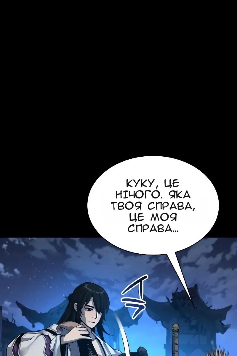 Сторінка 109