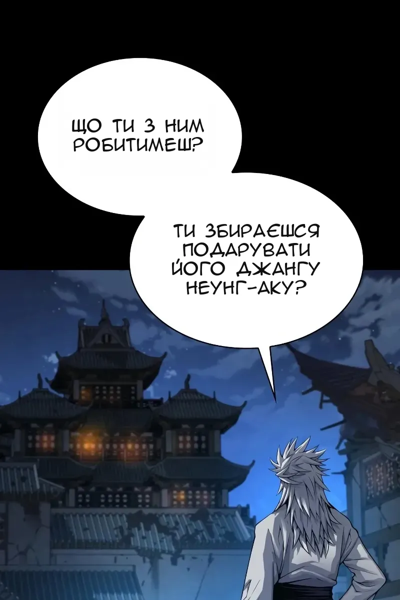 Сторінка 111