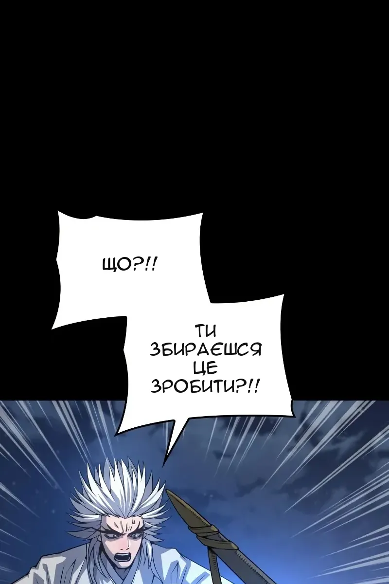 Сторінка 116