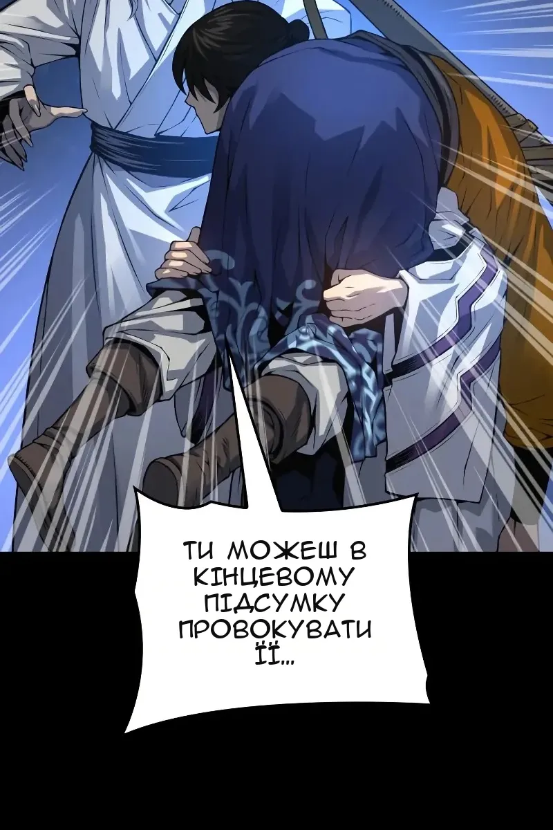 Сторінка 117