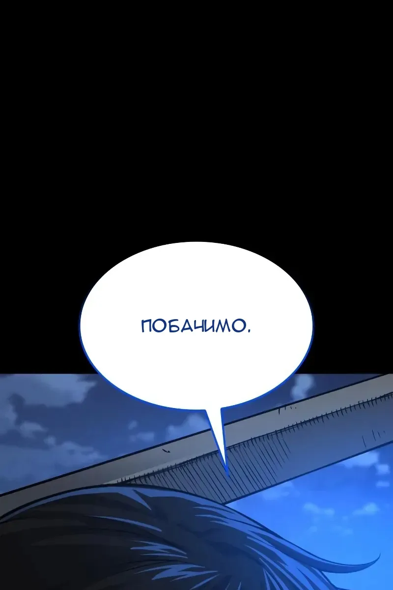Сторінка 118