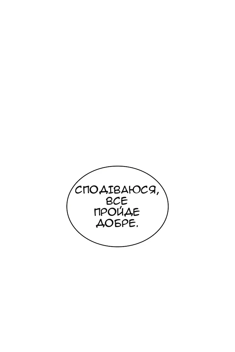 Сторінка 122