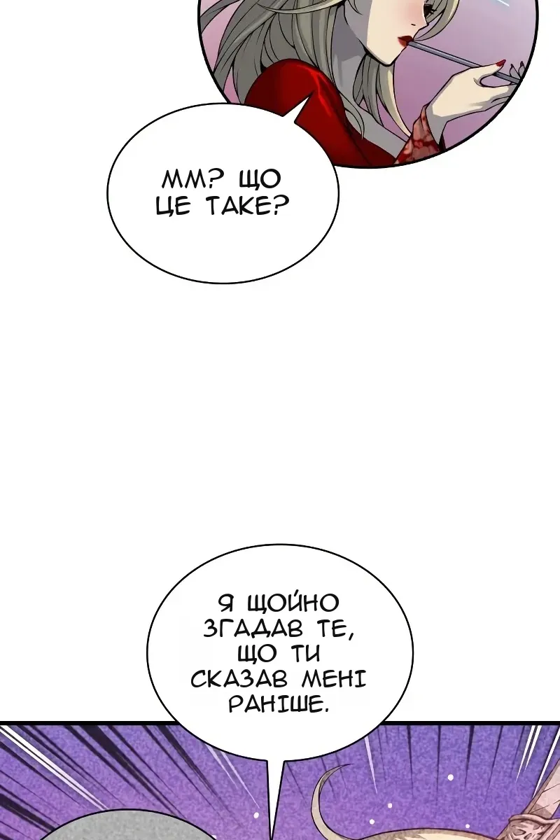 Сторінка 126
