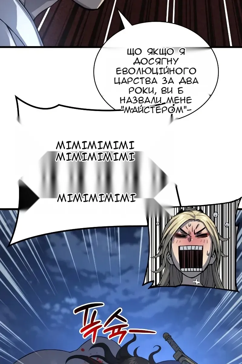 Сторінка 128