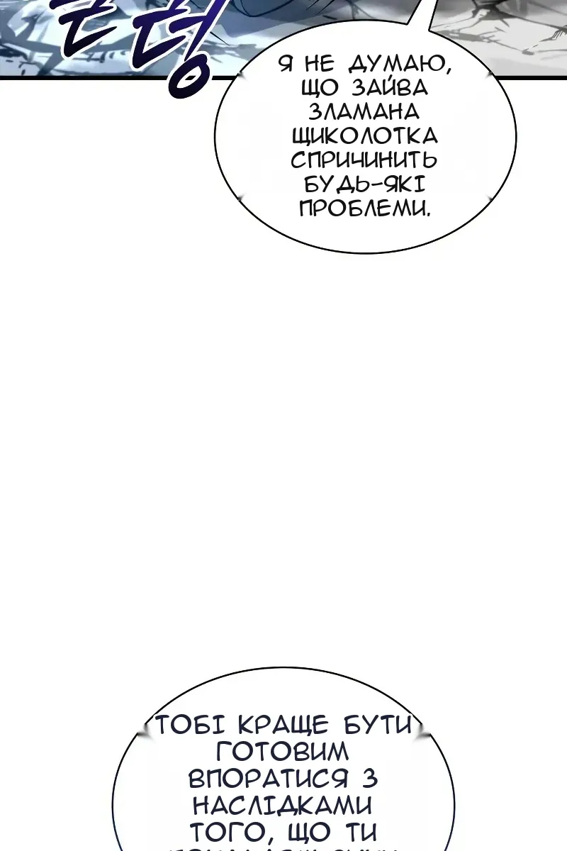 Сторінка 142