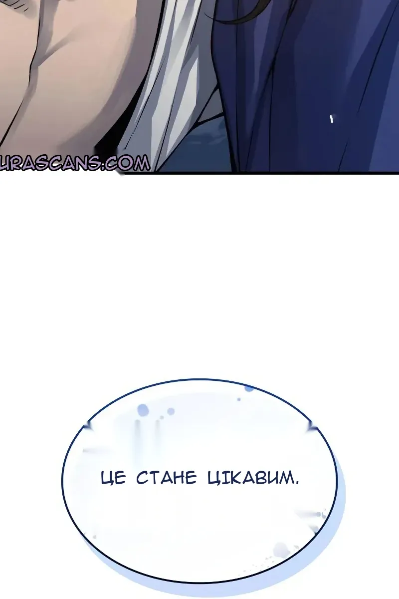Сторінка 147