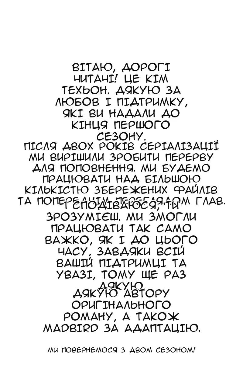 Сторінка 149