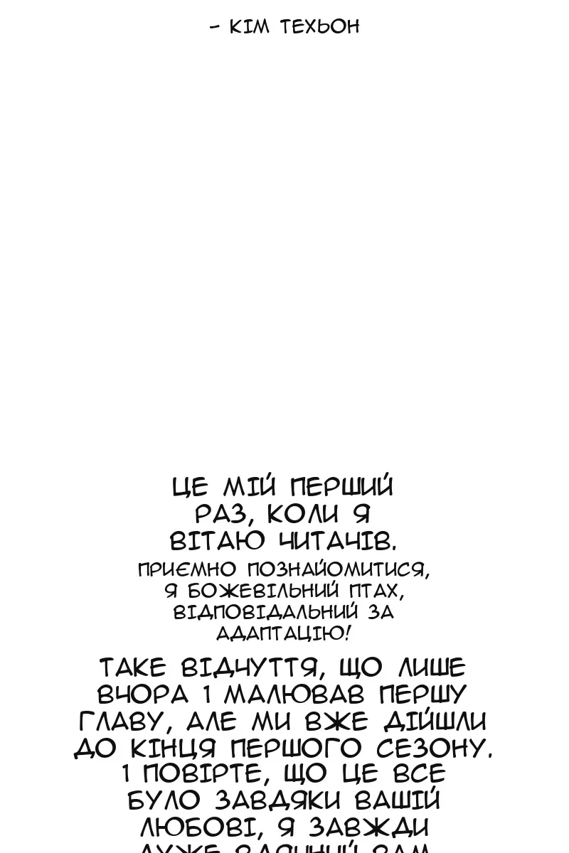 Сторінка 150