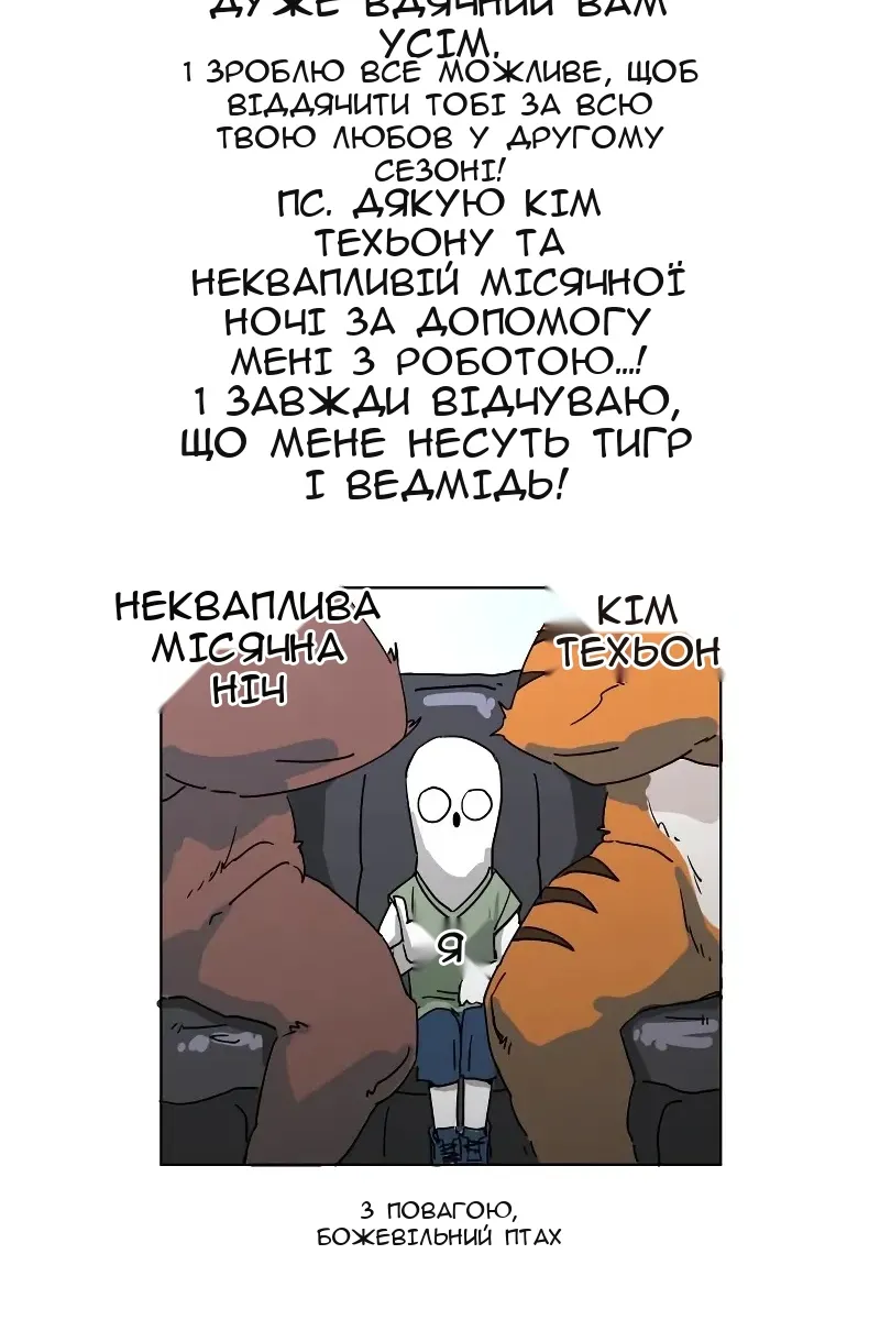 Сторінка 151