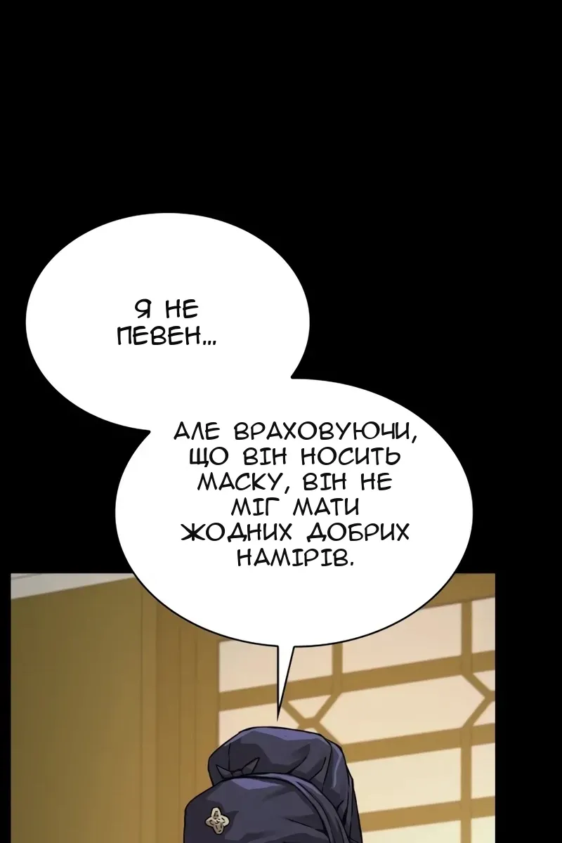 Сторінка 7
