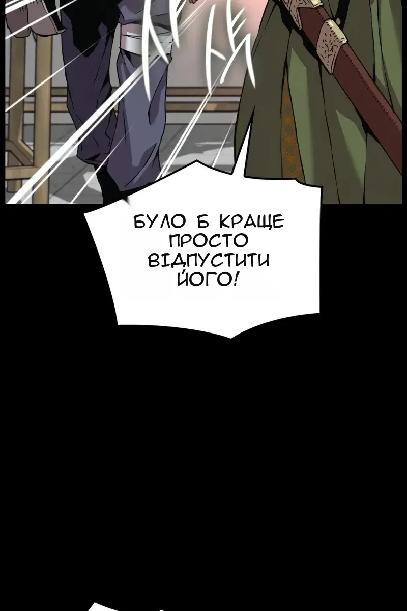 Сторінка 12