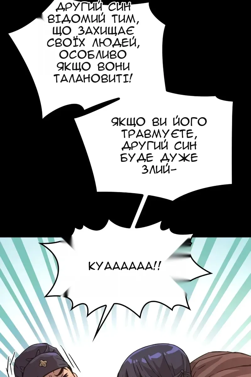 Сторінка 13