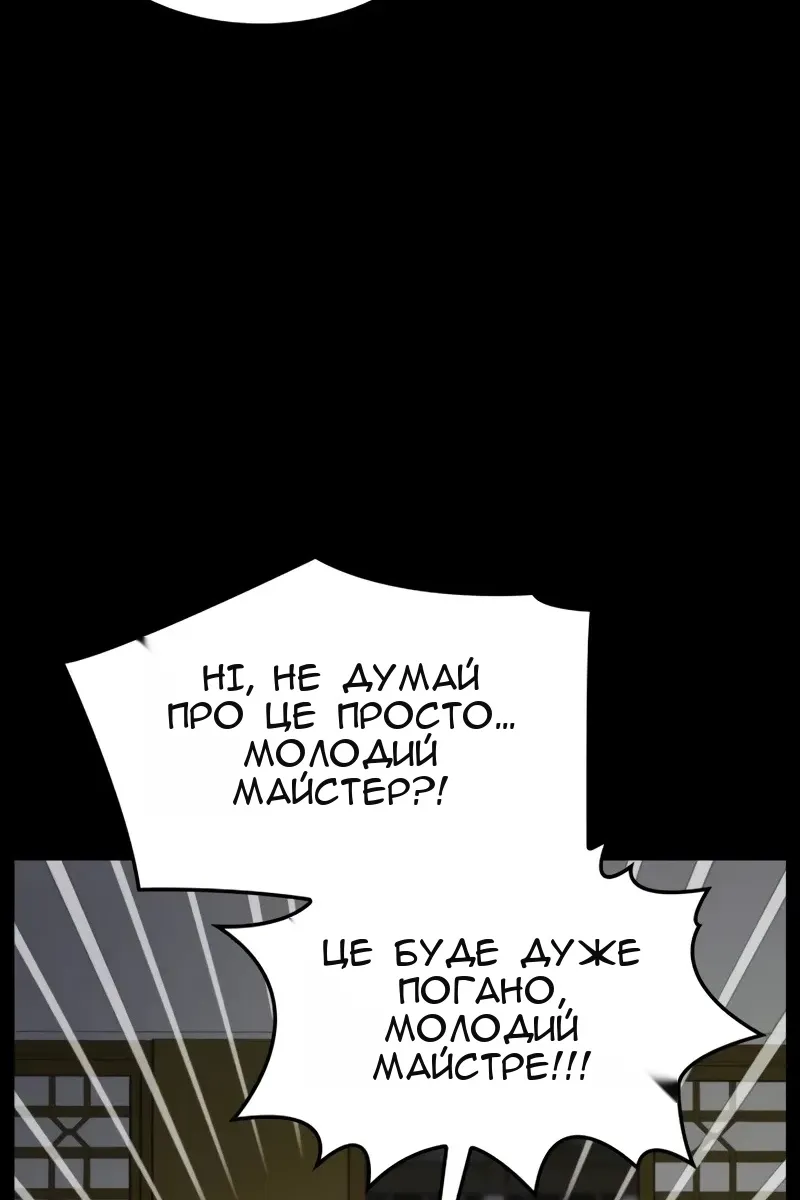 Сторінка 15