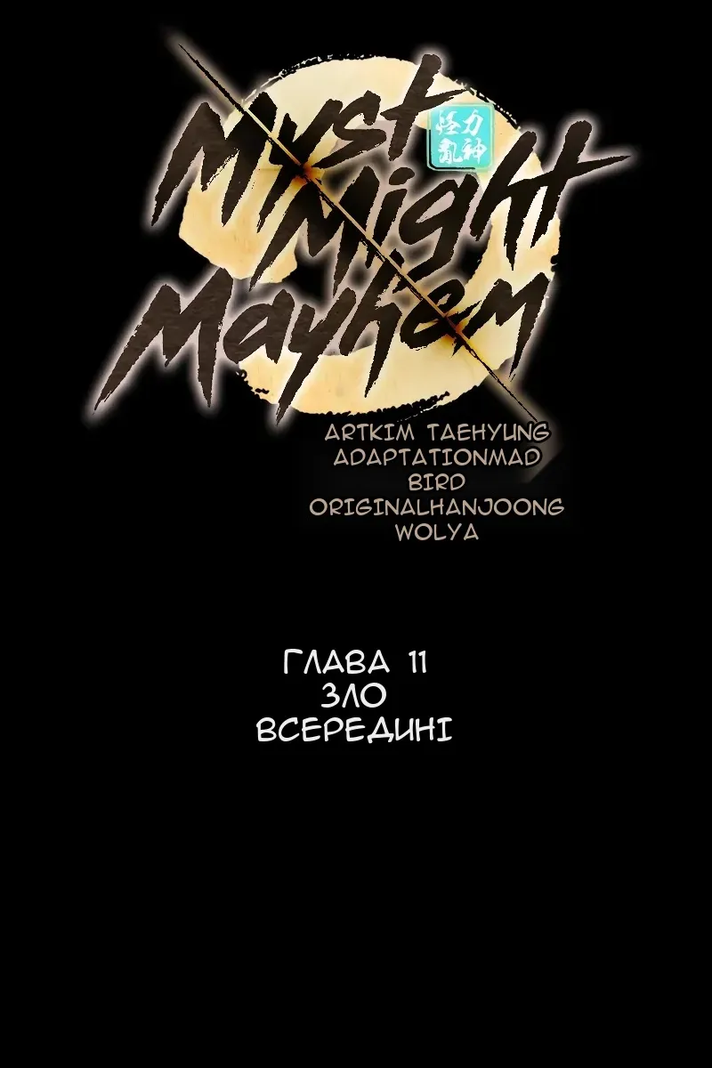 Сторінка 23