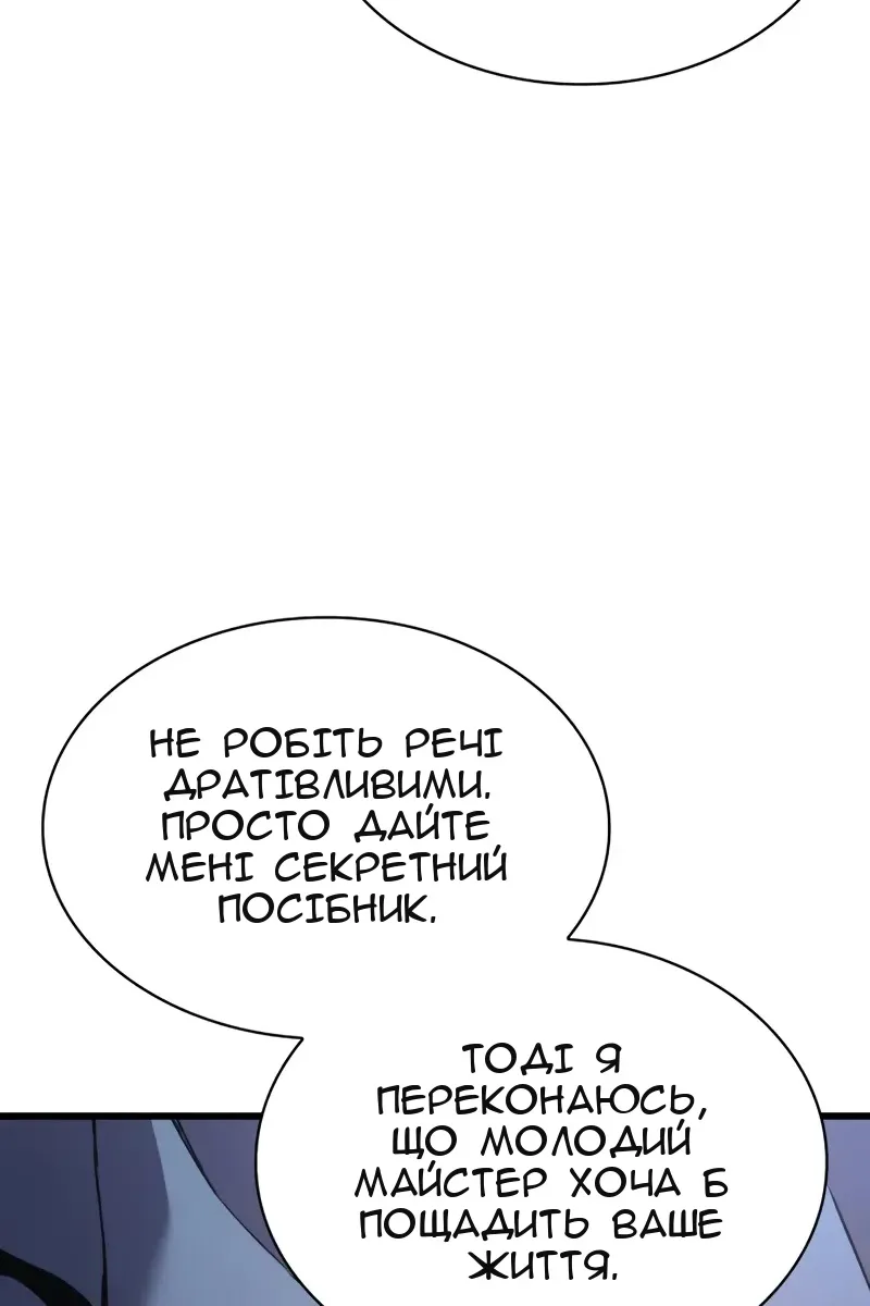 Сторінка 30