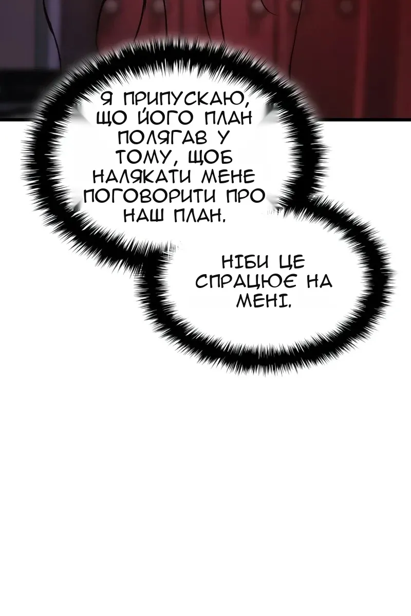 Сторінка 32