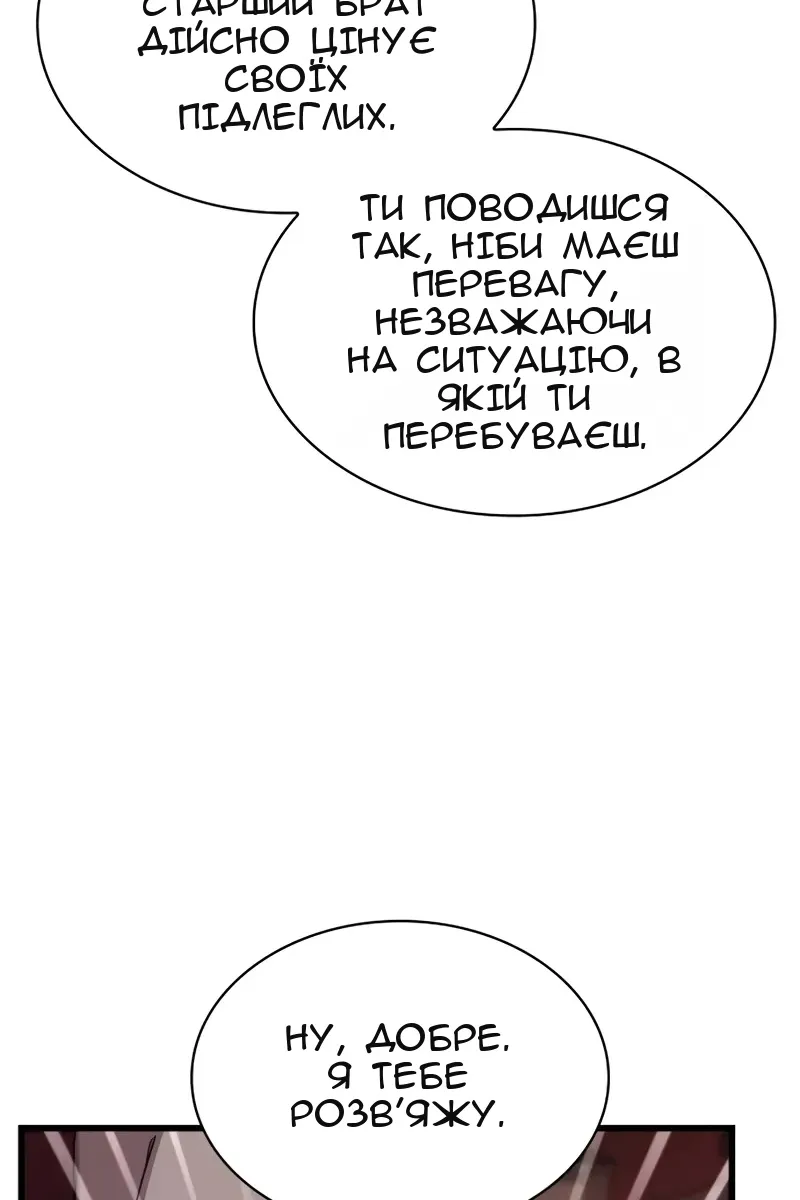 Сторінка 35