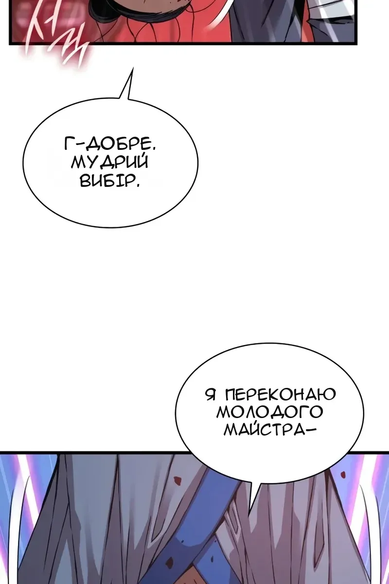 Сторінка 37