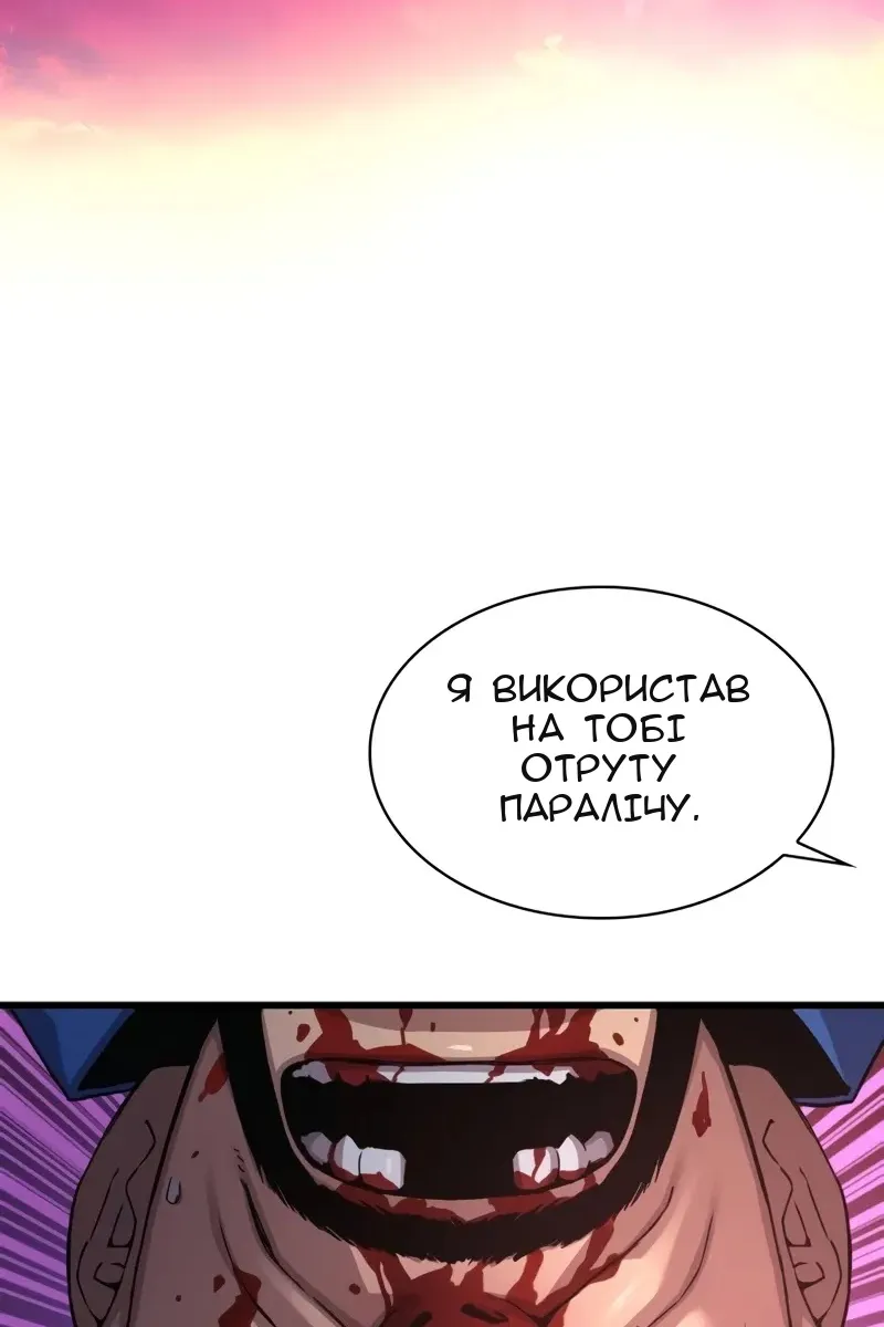 Сторінка 47
