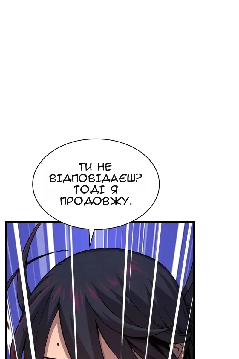 Сторінка 57