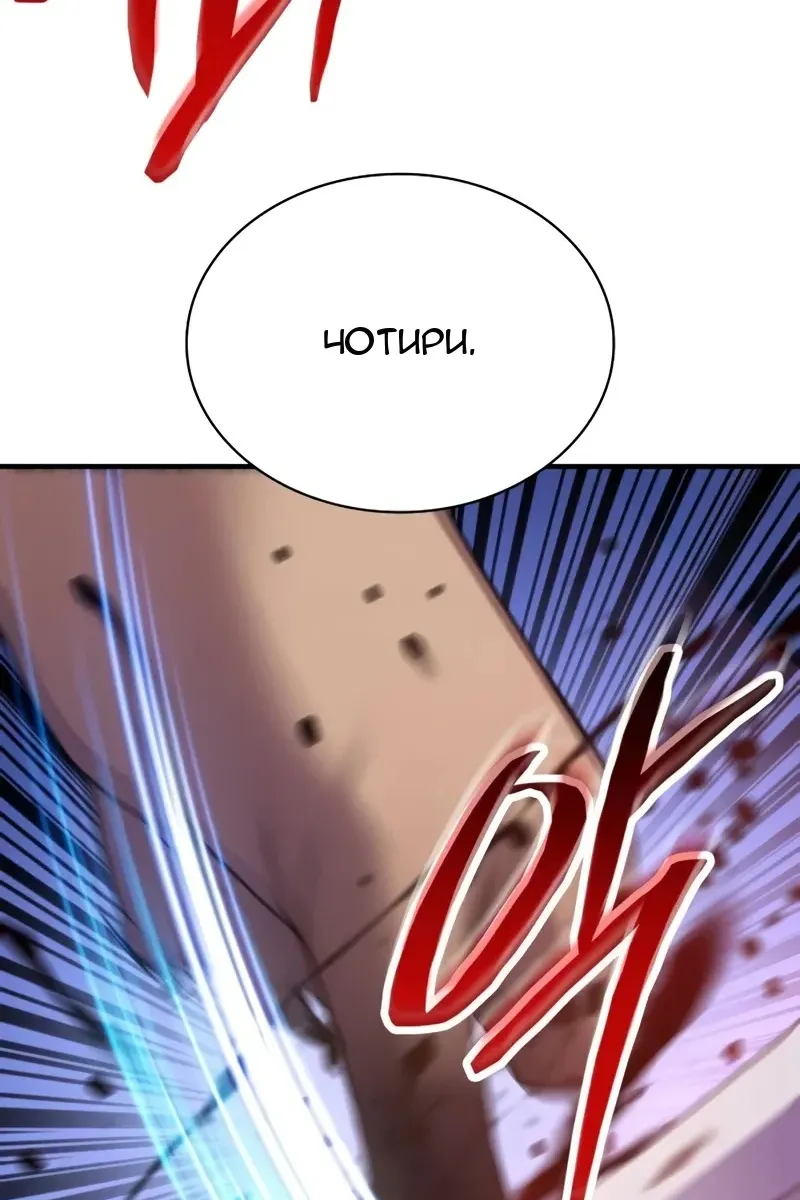 Сторінка 61