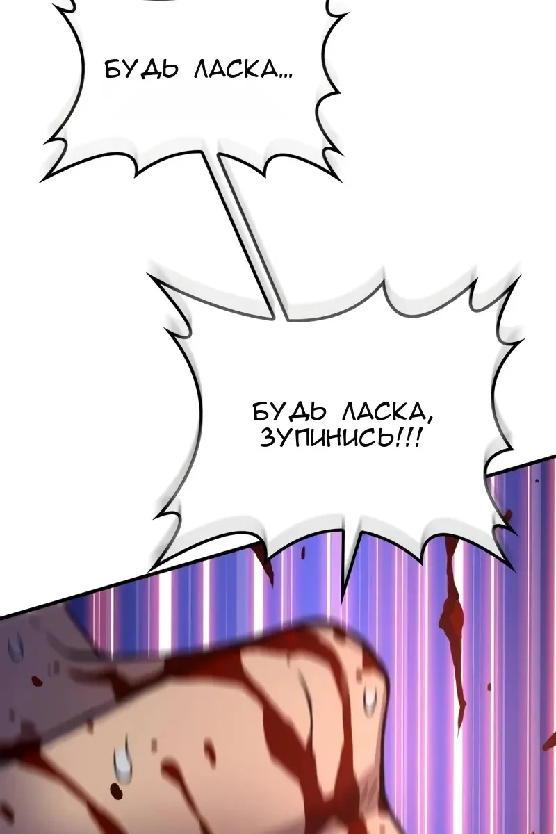 Сторінка 63