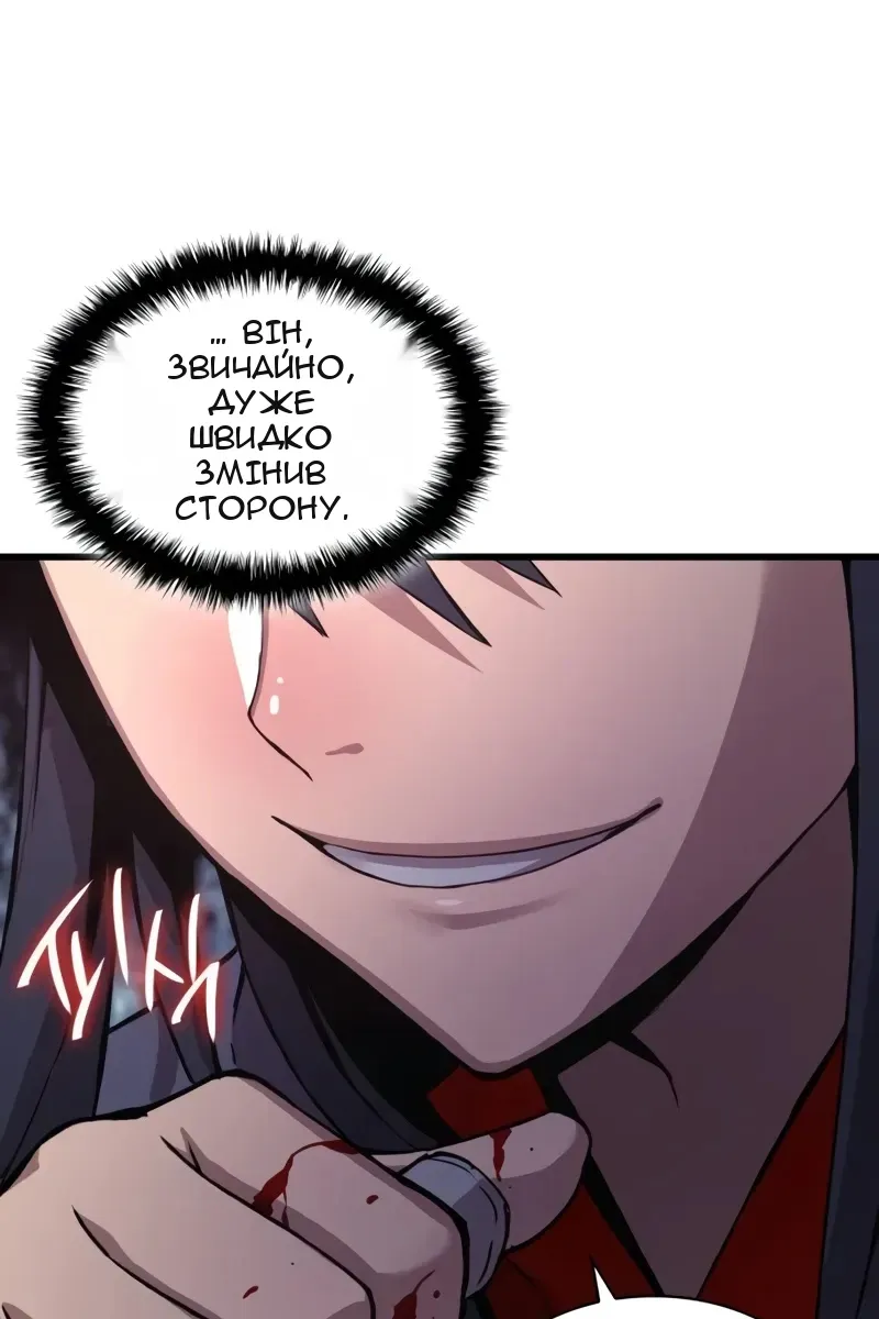 Сторінка 76