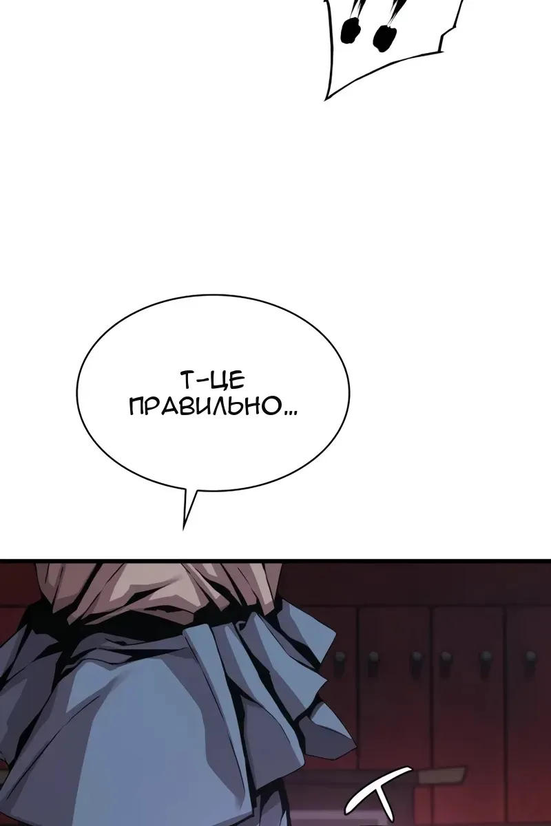 Сторінка 79