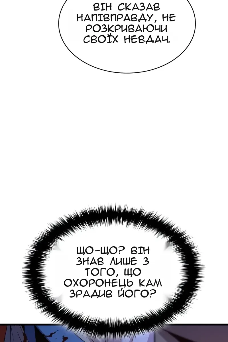 Сторінка 81