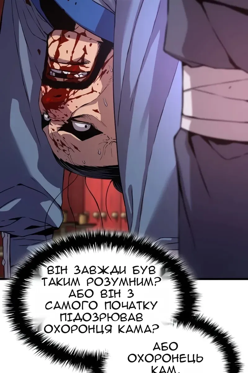 Сторінка 82