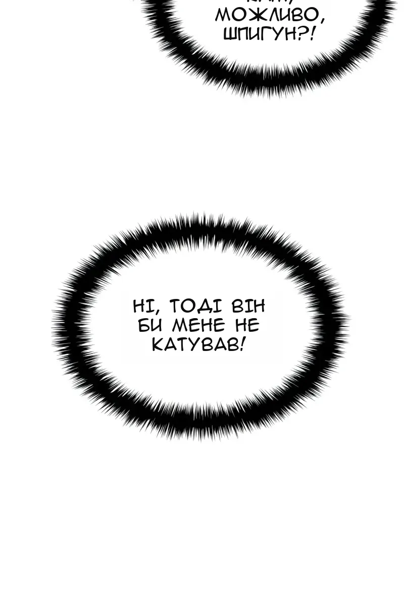 Сторінка 83