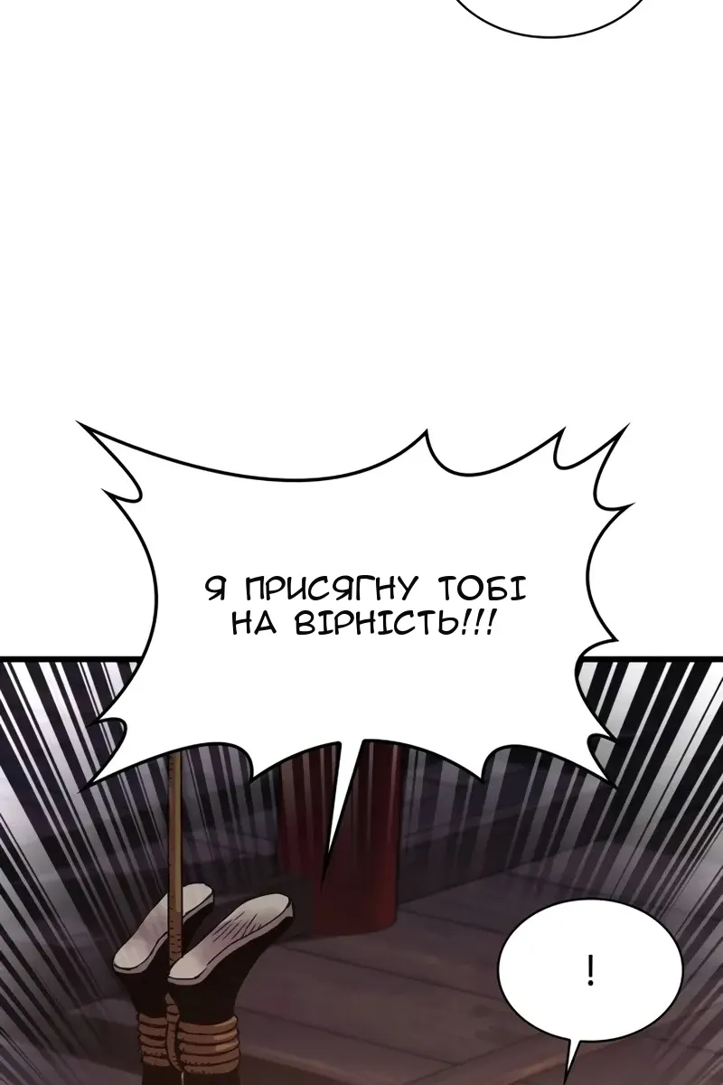 Сторінка 94